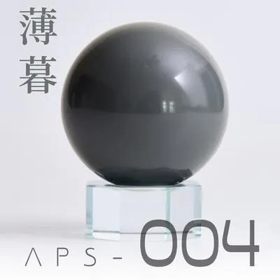 004 Warm grey