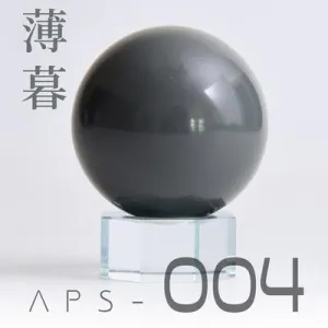 004 Warm grey